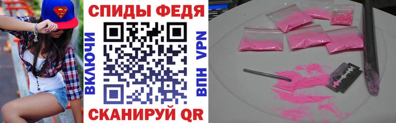 АМФЕТАМИН Premium Дальнегорск