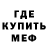 Метадон VHQ Jaliel Dowell
