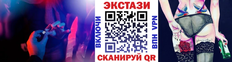 Ecstasy mix  Дальнегорск 