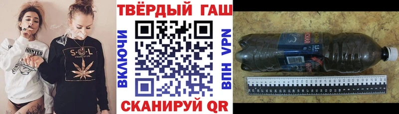 как найти закладки  Дальнегорск  ГАШИШ Premium 