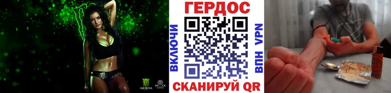 мега зеркало Дальнегорск это официальный сайт Героин Heroin