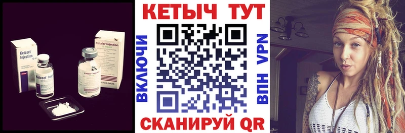 КЕТАМИН ketamine  как найти закладки  Дальнегорск 