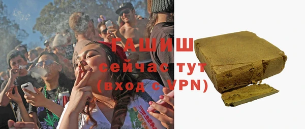 мефедрон VHQ Богородицк