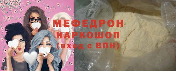 МДМА Богородск