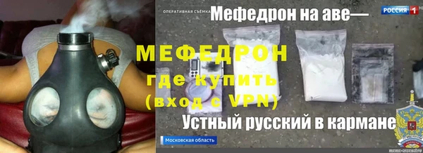 мяу мяу мука Богданович
