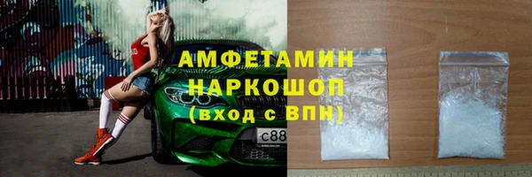 марихуана Покачи