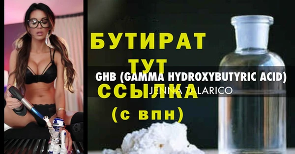 марихуана Покачи
