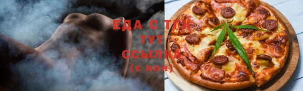 мефедрон VHQ Богородицк