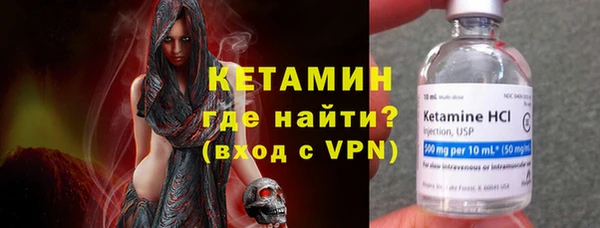 МДМА Богородск