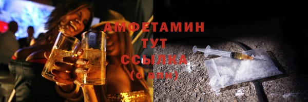 МДМА Богородск