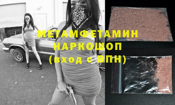 МДМА Богородск