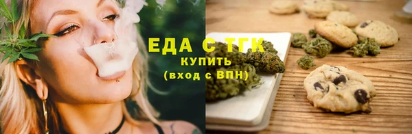 МДМА Богородск