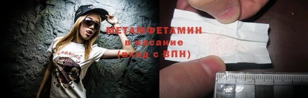 МДМА Богородск
