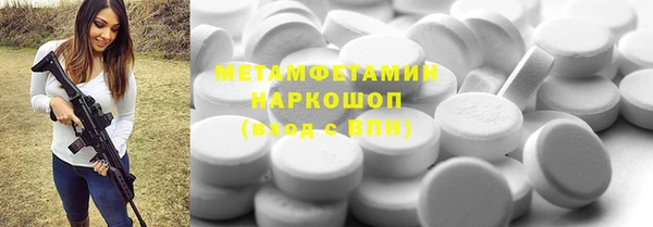 герыч Покровск