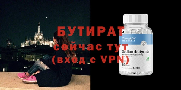 герыч Покровск