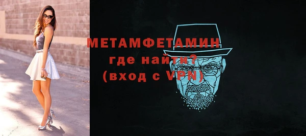 мефедрон VHQ Богородицк