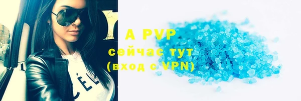 мефедрон VHQ Богородицк