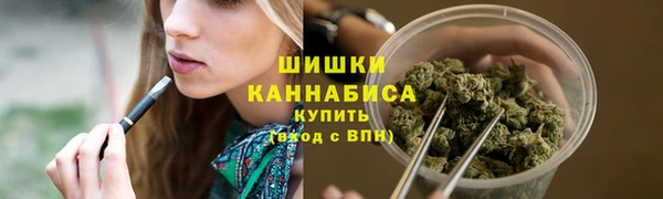 мефедрон VHQ Богородицк