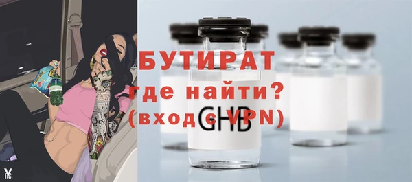 МДМА Богородск