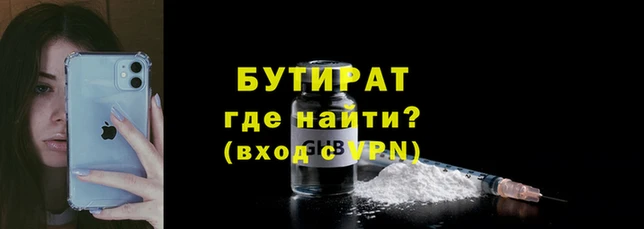 мяу мяу мука Богданович