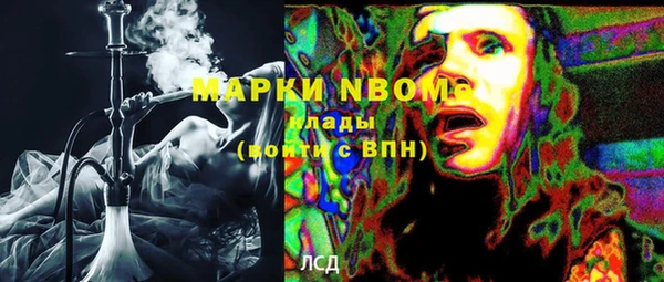 МДМА Богородск