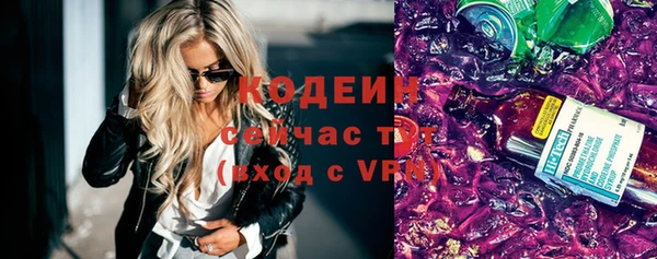 МДМА Богородск