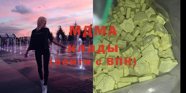 МДМА Богородск