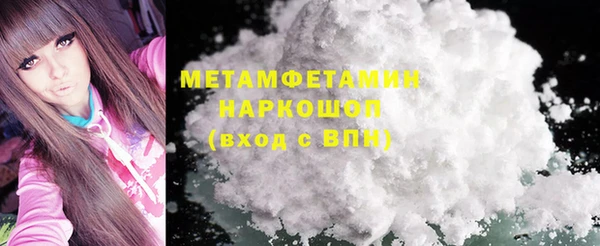 МДМА Богородск