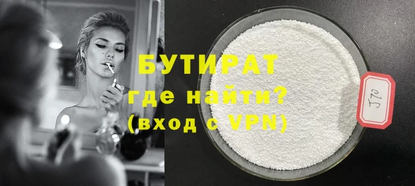 мефедрон VHQ Богородицк