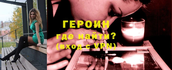 мефедрон VHQ Богородицк