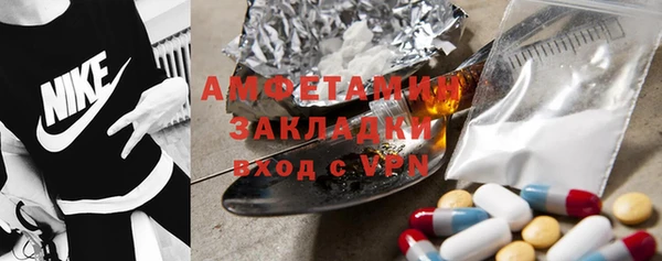 мефедрон VHQ Богородицк