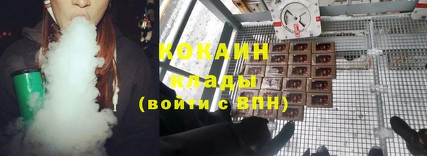 МДМА Богородск