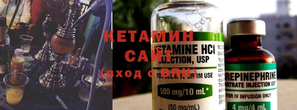 мефедрон VHQ Богородицк