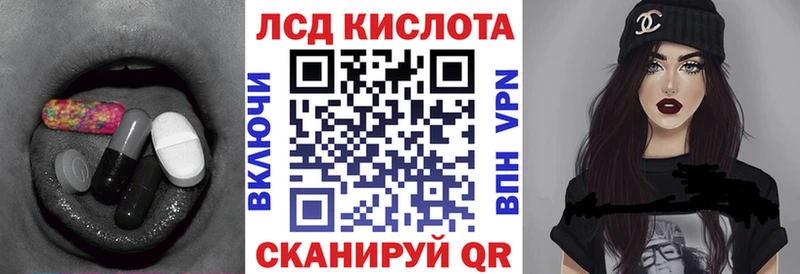 купить   Дальнегорск  ЛСД экстази кислота 