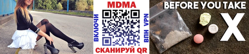 где купить наркоту  кракен tor  MDMA Molly  Дальнегорск 