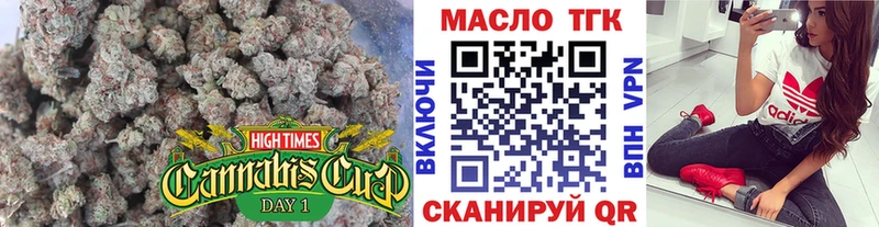 ТГК вейп  Дальнегорск 